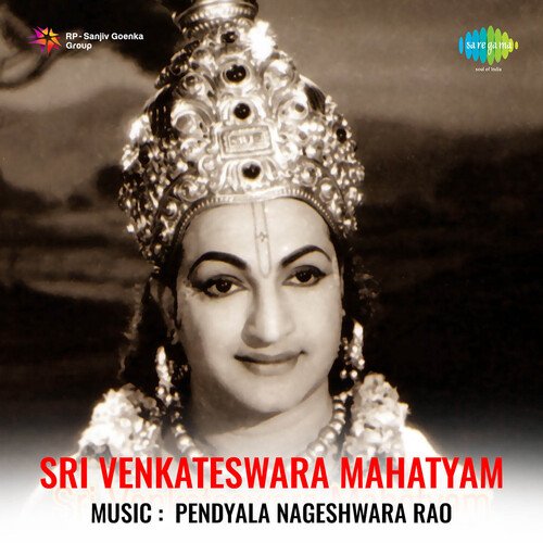 Emblem Music Brahmalokam (Instrumental)