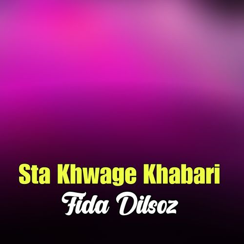 Sta Khwage Khabari