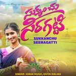 Sukkanchu Seeragatti