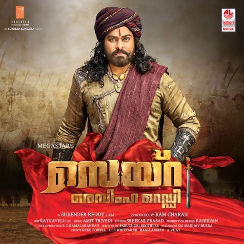 Unaroo Narasimhapperumaale