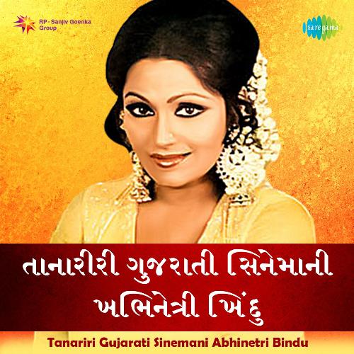 Tanariri - Gujarati Sinemani Abhinetri Bindu