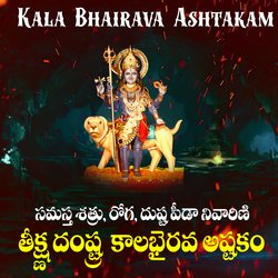 Teekshna Damstra Kala Bhairava Astakam-RAo6ezBUXWA