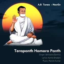 Terapanth Hamara Panth (Terapanti)-OzEMXgFiYWk