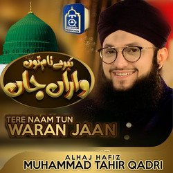 Tere Naam Ton Waran Jan