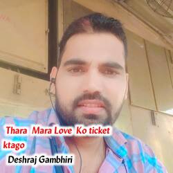 Thara  Mara Love  Ko ticket  ktago-HFo8dg4DQX8