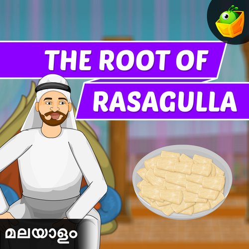 The Root Of Rasagulla