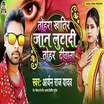 Tohra Khatir Jaan Luta Di Tohar Deewana