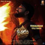 Trikaaram Title Track