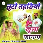 Tuto Thahdiyo Khula Fagan