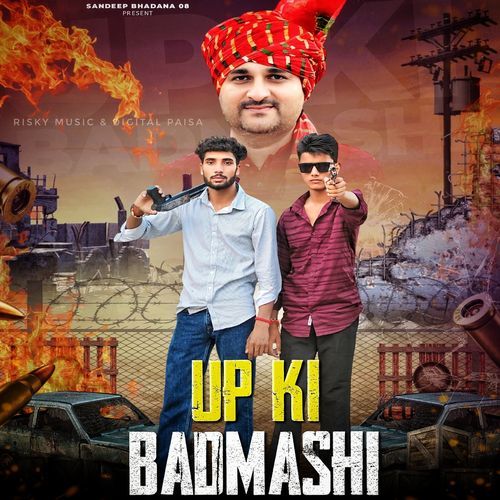 UP Ki Badmashi