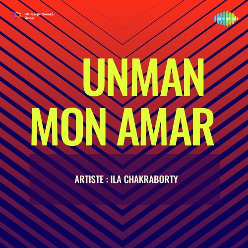 Unman Mon Amar