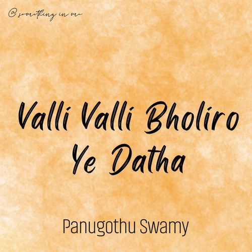 Valli Valli Bholiro Ye Datha
