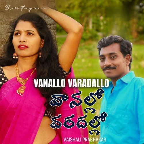 Vanallo Varadallo