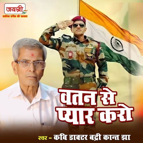 Vatan Se Pyar Karo