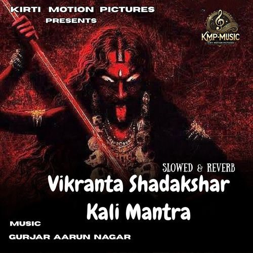 Vikranta Shadakshar Kali Mantra Slowed & Reverb cover art