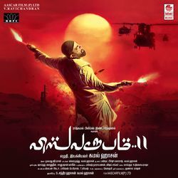 Gnyabagam Varugiradha (Vishwaroopam) - Edm Version