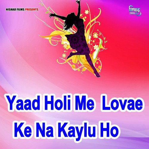 Yaad Holi Me  Lovae  Ke Na Kaylu Ho