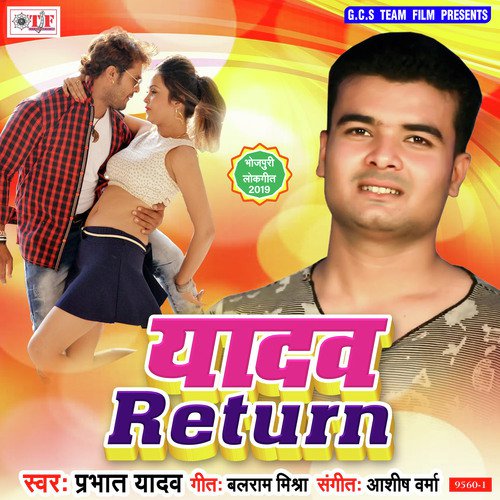 Yadav Return