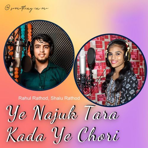 Ye Najuk Tara Kada Ye Chori