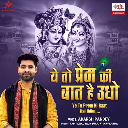 Ye To Prem Ki Baat Hai Udho