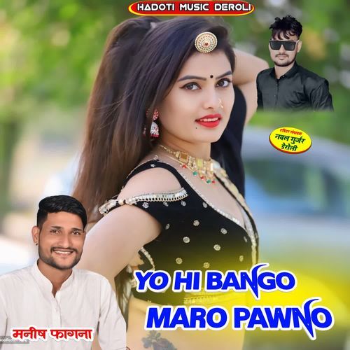 Yo Hi Bango Maro Pawno