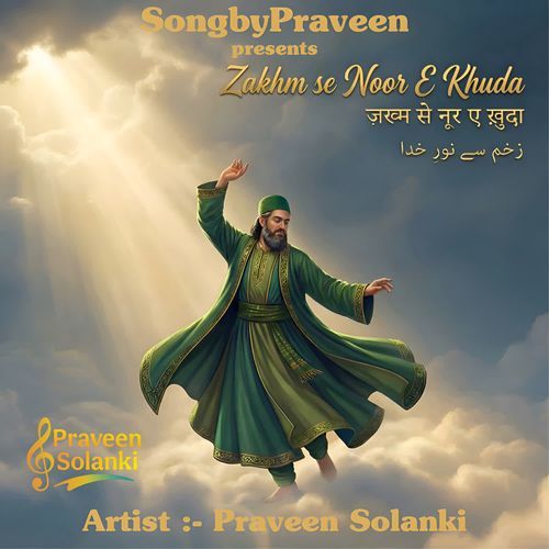 ZAKHM SE NOOR E KHUDA