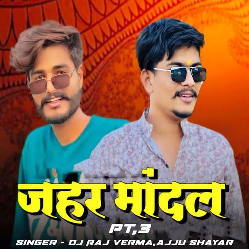 Zahar Mandal,Pt.3