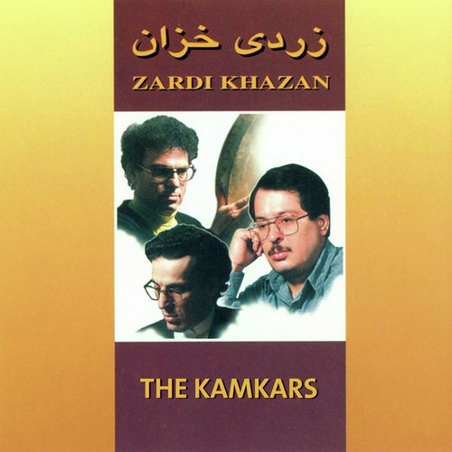 Zardi Khazan