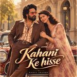 kahani Ke Hisse