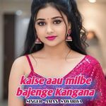 kaise aau milbe bajenge Kangana