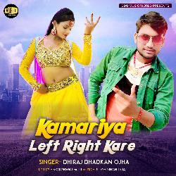 Kamariya Left Right Kare (Bhojpuri)-BixSAwFHBmA