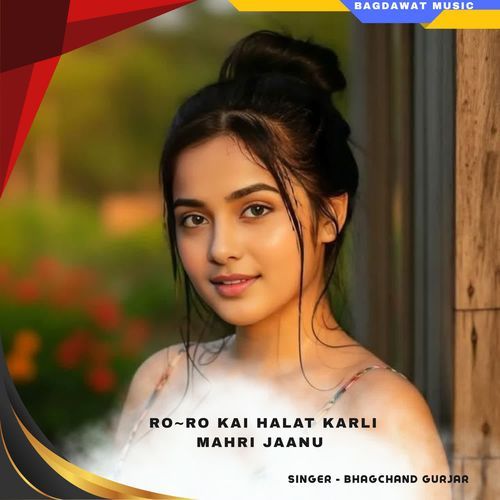 ro~ro kai halat karli mahri jaanu