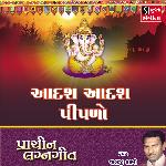 Aadash Aadash Pipado