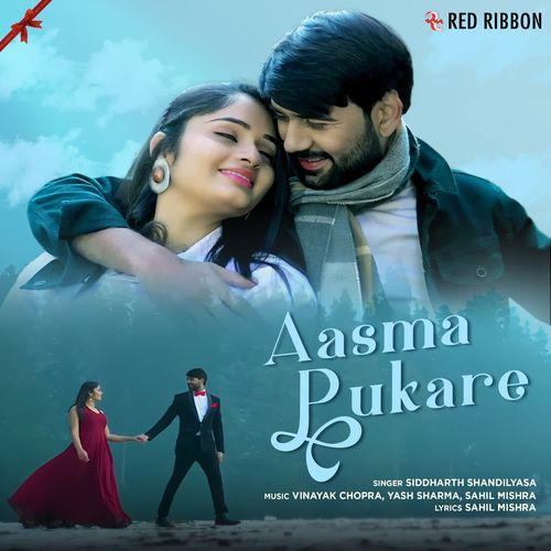 Aasma Pukare