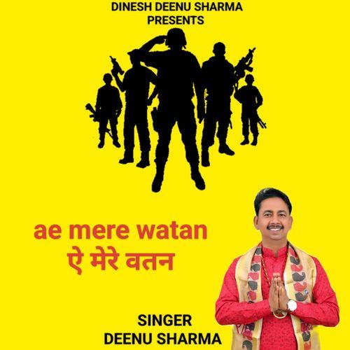 Ae Mere Watan