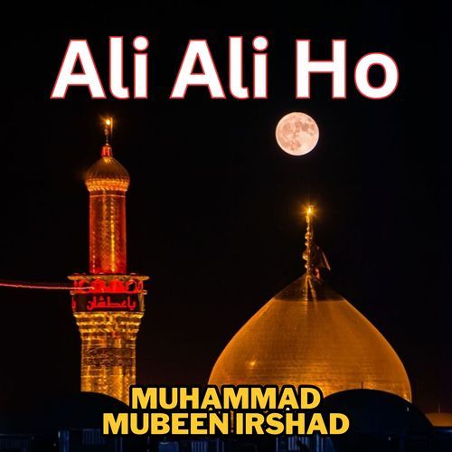 Ali Ali Ho
