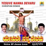 Yesuve Nanna Devaru