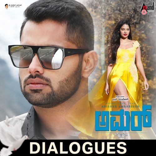 Amar Dialogues