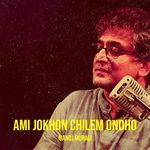 Ami Jokhon Chilem Ondho