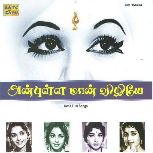 vizhiye kathai ezhuthu mp3 songs