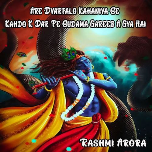 Are Dvarpalo Kahaniya Se Kahdo K Dar Pe Sudama Gareeb A Gya Hai (Original)