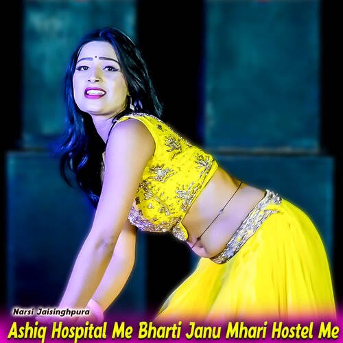 Ashiq Hospital Me Bharti Janu Mhari Hostel Me