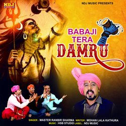 Baba Ji Tera Damru-OzJbZTUGWXk