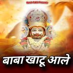 Baba Khatu Aale