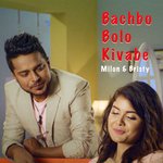 Bachbo Bolo Kivabe artwork