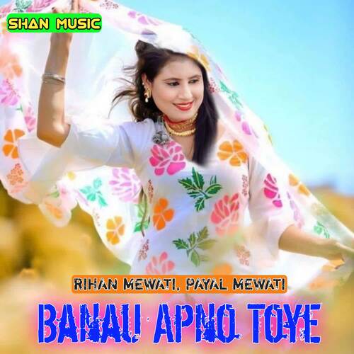 Banau Apno Toye