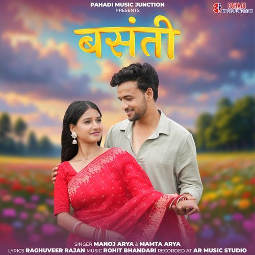 Basanti