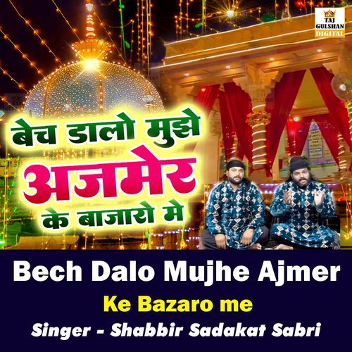 Bech Dalo Mujhe Ajmer Ke Bazaro Me
