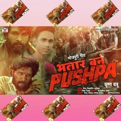 Bhatar Bane Pushpa Raj (Bhojpuri)-IgQNaQJzWWU