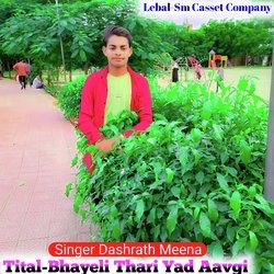 Bhayeli Thari Yad Aavgi (Rajsthani)